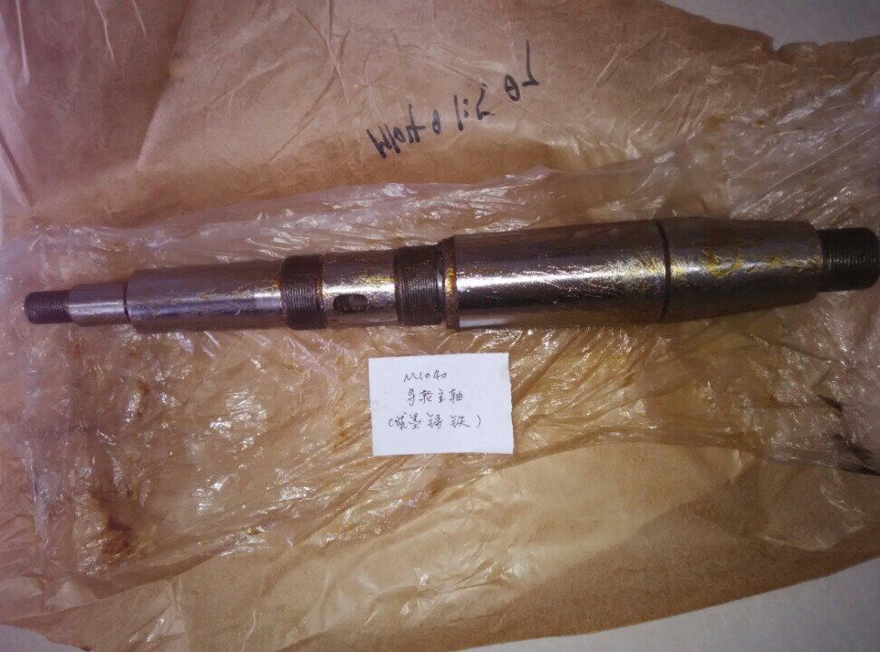 M1040导轮主轴_proc.jpg