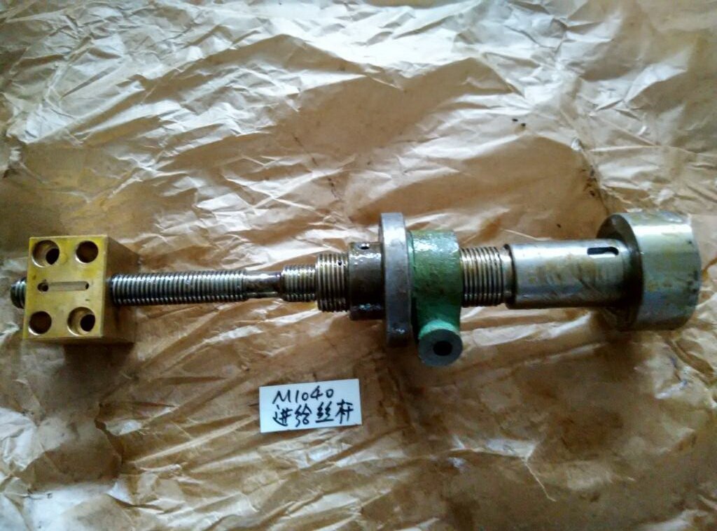 M1040进给丝杆_proc.jpg