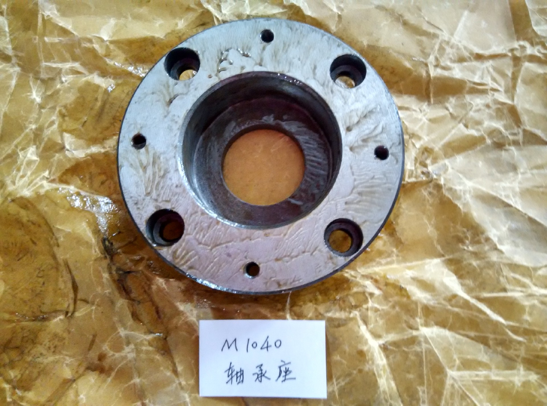 M1040轴承座_proc.jpg