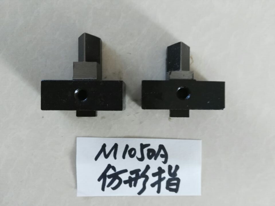 M1050砂轮、导轮仿行指_proc.jpg