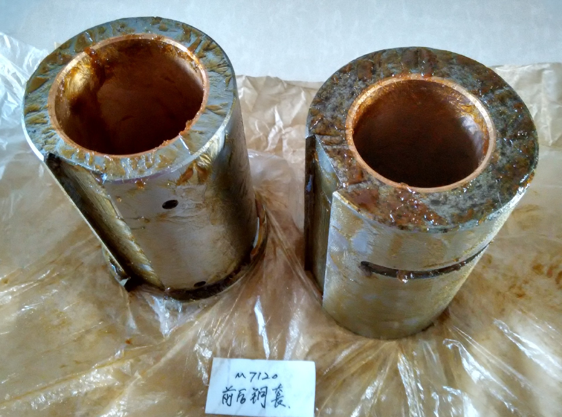 M7120铜套_proc.jpg