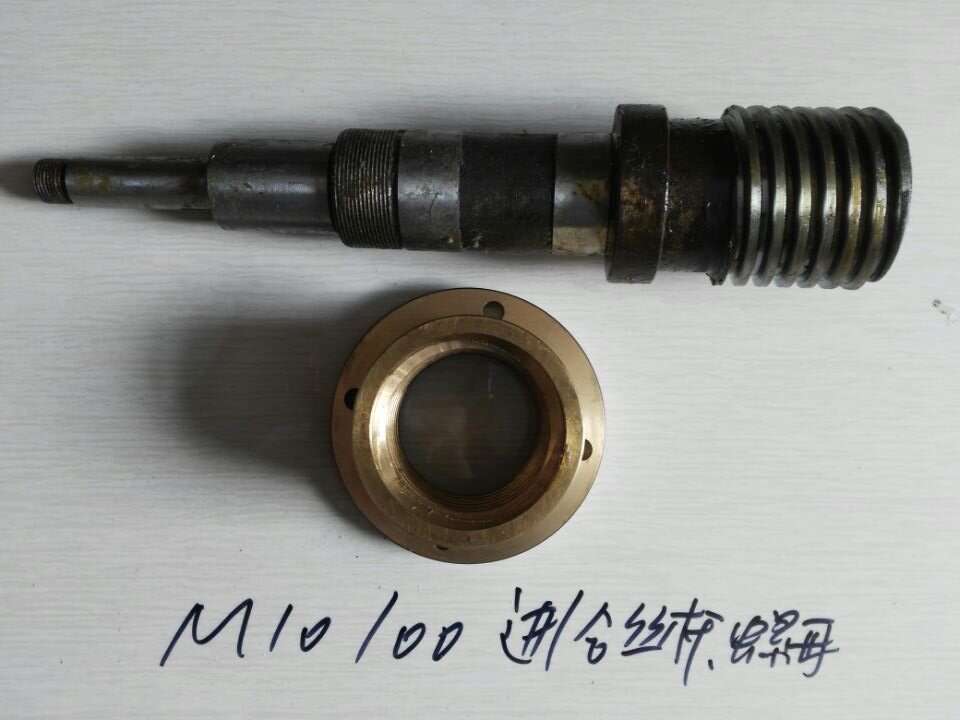 M10100进给丝杆、螺母_proc.jpg
