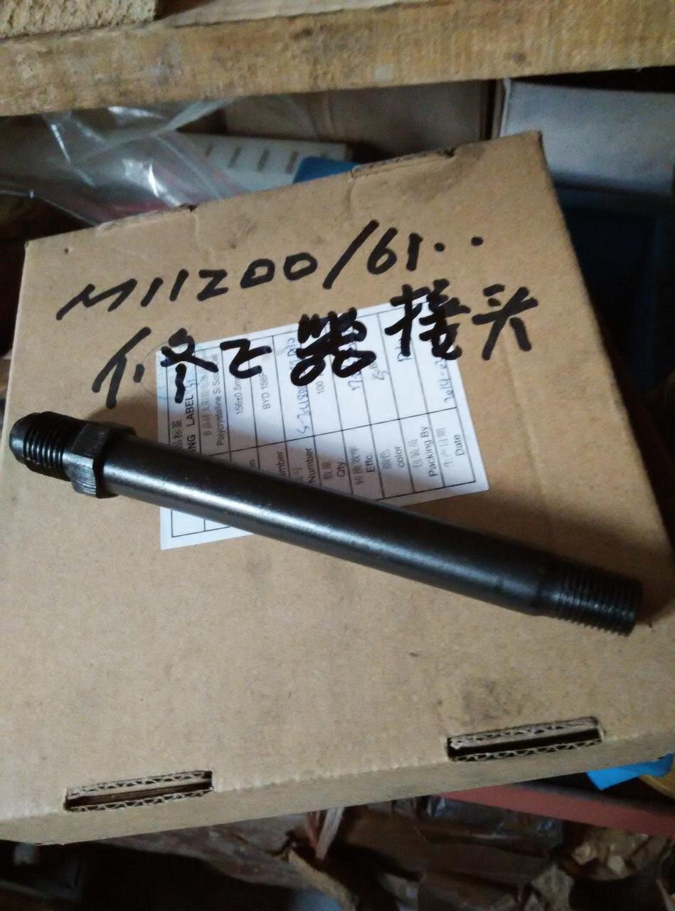 修整器接头_proc.jpg
