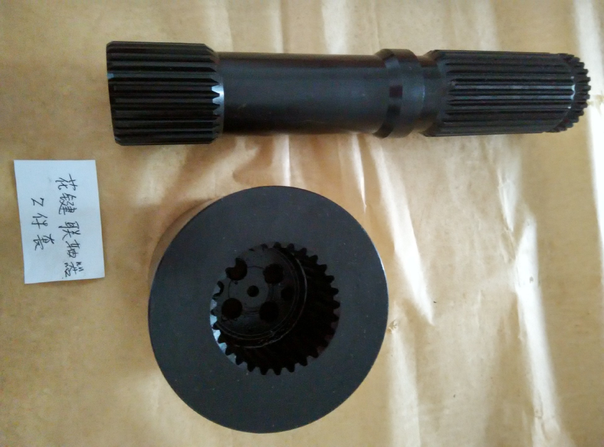 MW102003花键联轴器：3件套_proc.jpg