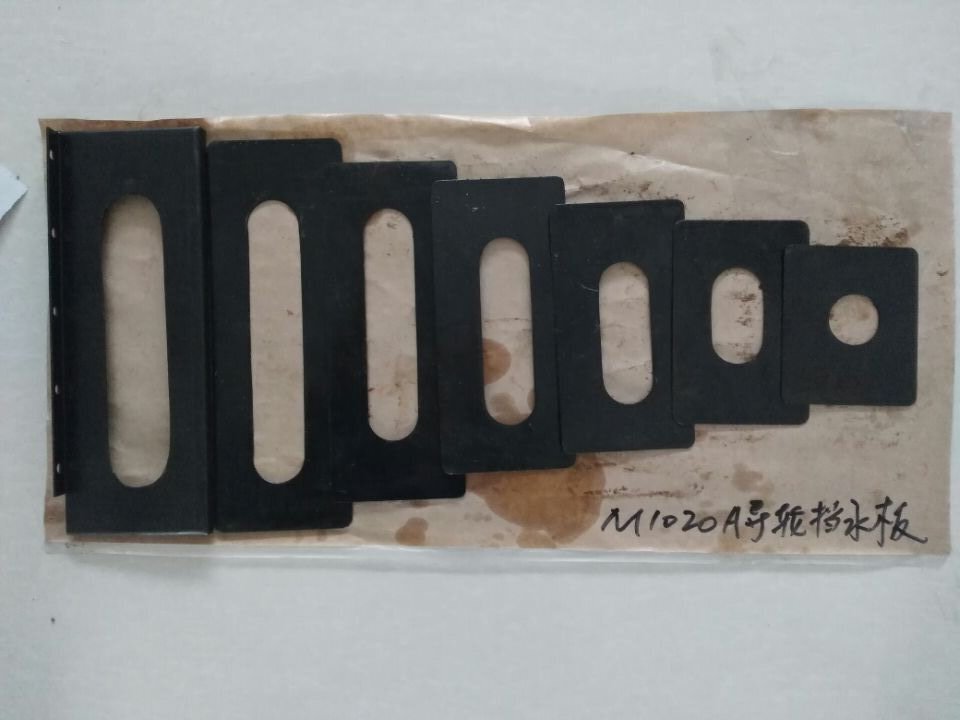 M1020A导轮挡水板_proc.jpg