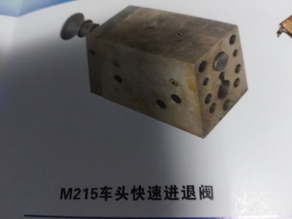 M215车头快速阀_proc.jpg