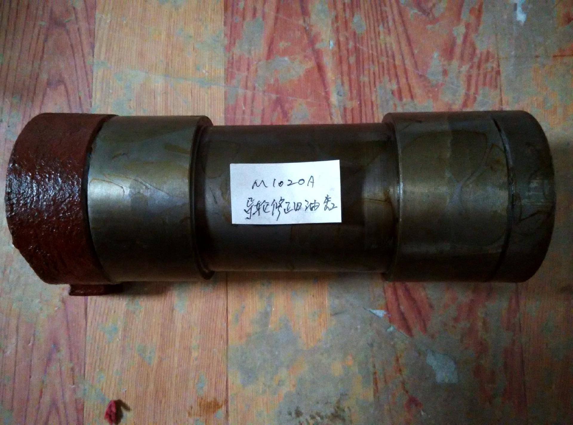 M1020A导轮修整器油缸_proc.jpg