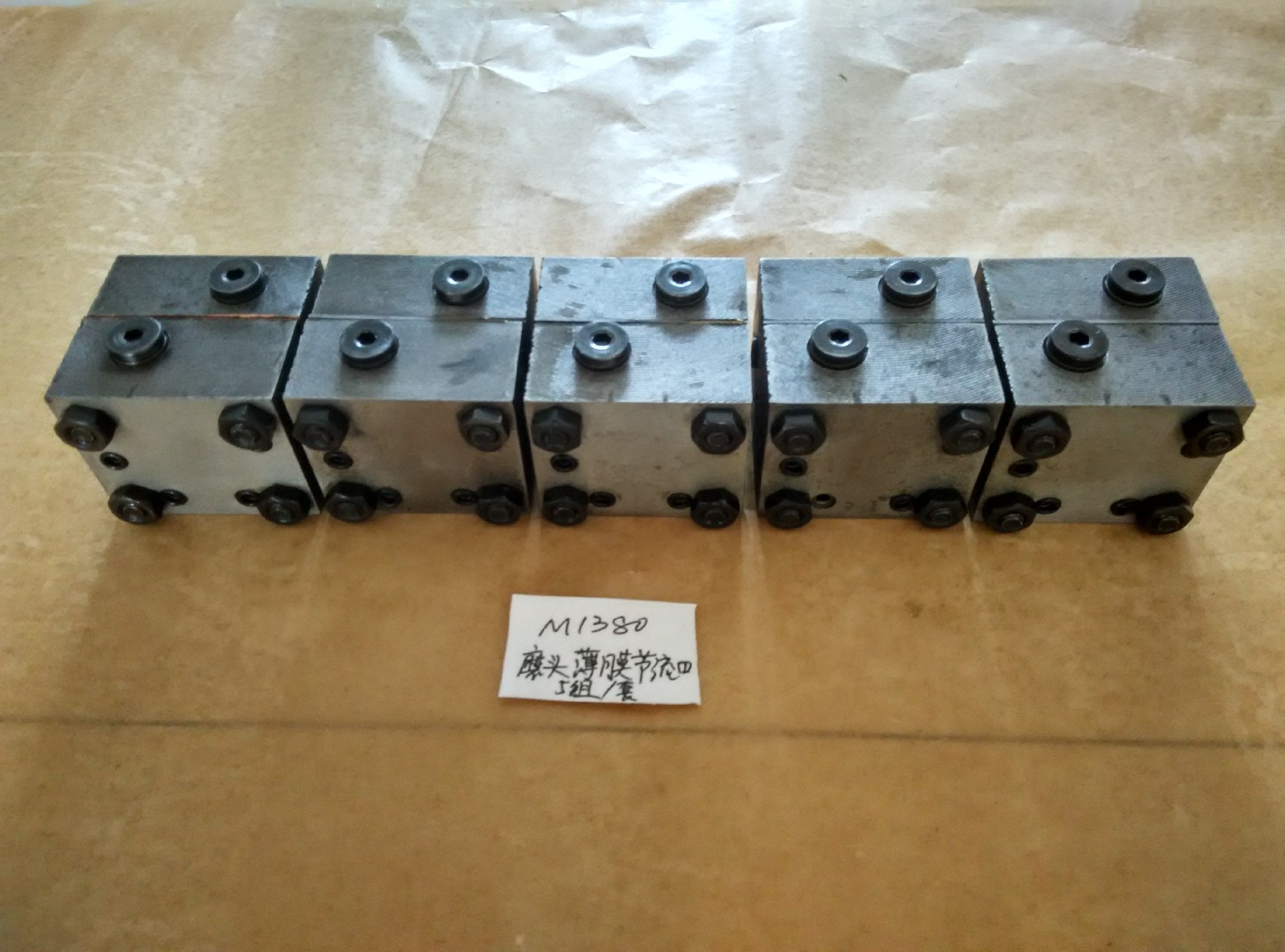 M1380磨头薄膜节流器_proc.jpg