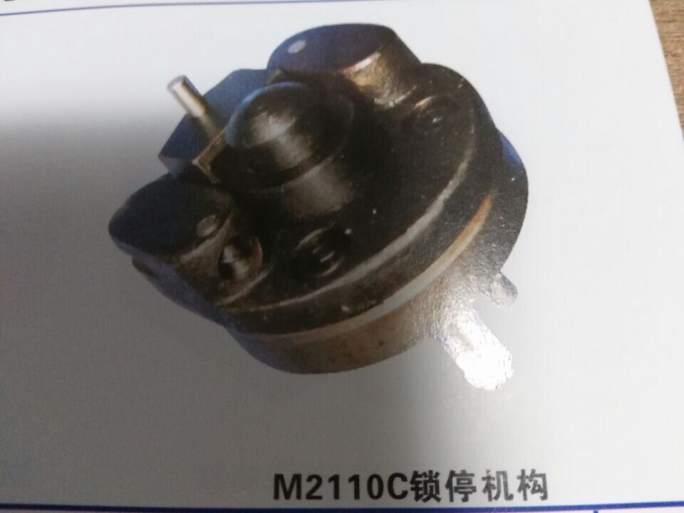 M2110中停装置_proc.jpg
