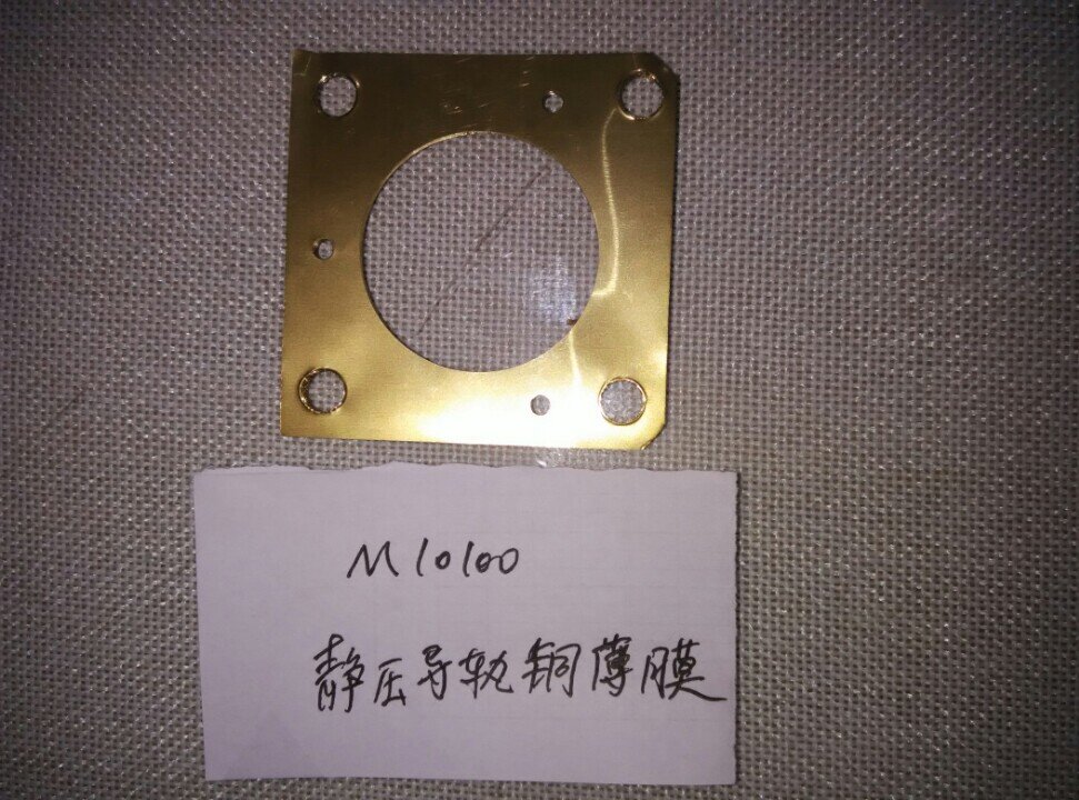 M10100铜薄膜_proc.jpg