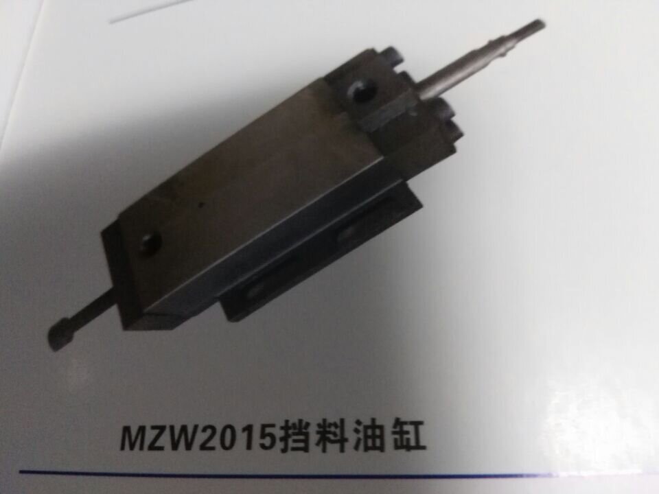 MZW2015挡料油缸_proc.jpg