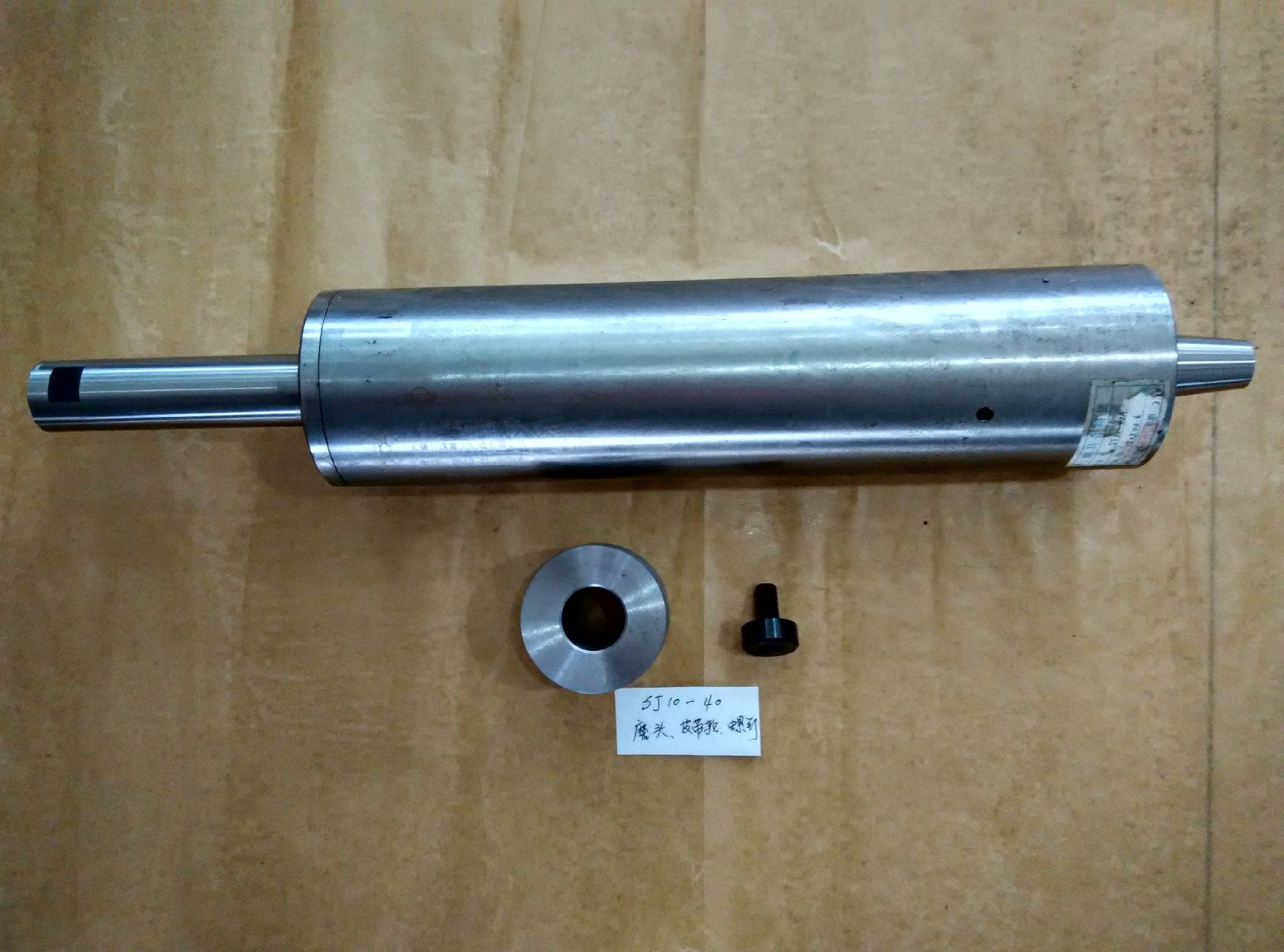 SJ10-40磨头 (2)_proc.jpg