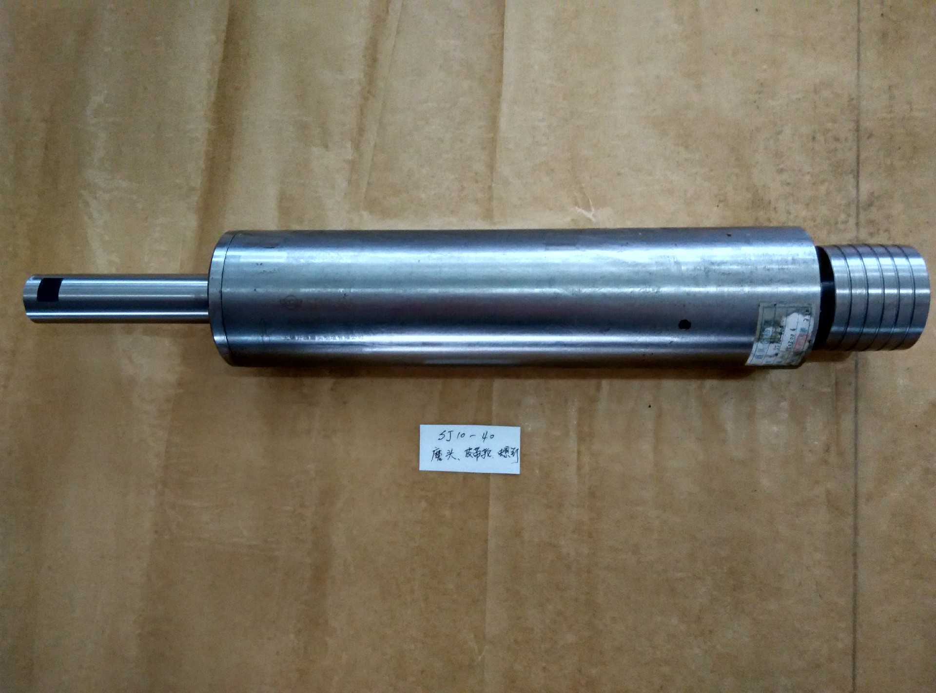 SJ10-40磨头_proc.jpg